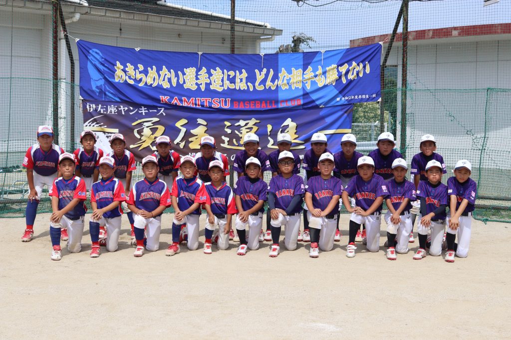 センス・トラストトーナメント 第20回学童軟式野球全国大会 ポップアスリートカップ 星野仙一旗争奪 福岡第一ブロック 2回戦D