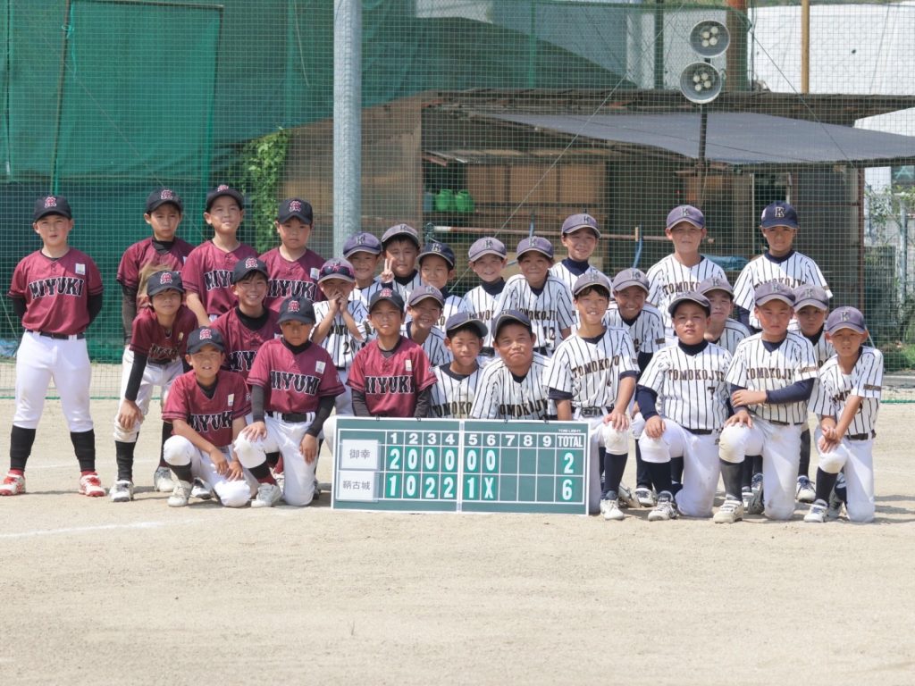 センス・トラストトーナメント 第20回学童軟式野球全国大会 ポップアスリートカップ 星野仙一旗争奪 広島第一ブロック 準々決勝A