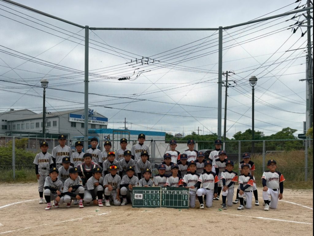 センス・トラストトーナメント 第20回学童軟式野球全国大会 ポップアスリートカップ 星野仙一旗争奪 広島第一ブロック 1回戦A