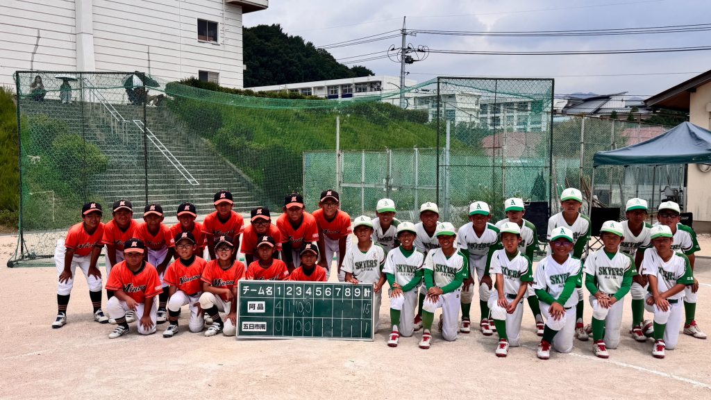 センス・トラストトーナメント 第20回学童軟式野球全国大会 ポップアスリートカップ 星野仙一旗争奪 広島第一ブロック 準々決勝D