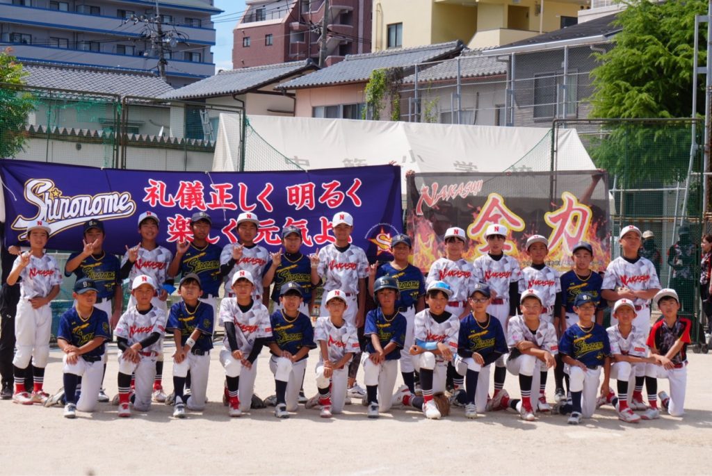 センス・トラストトーナメント 第20回学童軟式野球全国大会 ポップアスリートカップ 星野仙一旗争奪 広島第二ブロック 2回戦D