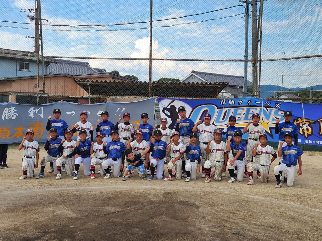 センス・トラストトーナメント 第20回学童軟式野球全国大会 ポップアスリートカップ 星野仙一旗争奪 奈良 決勝戦