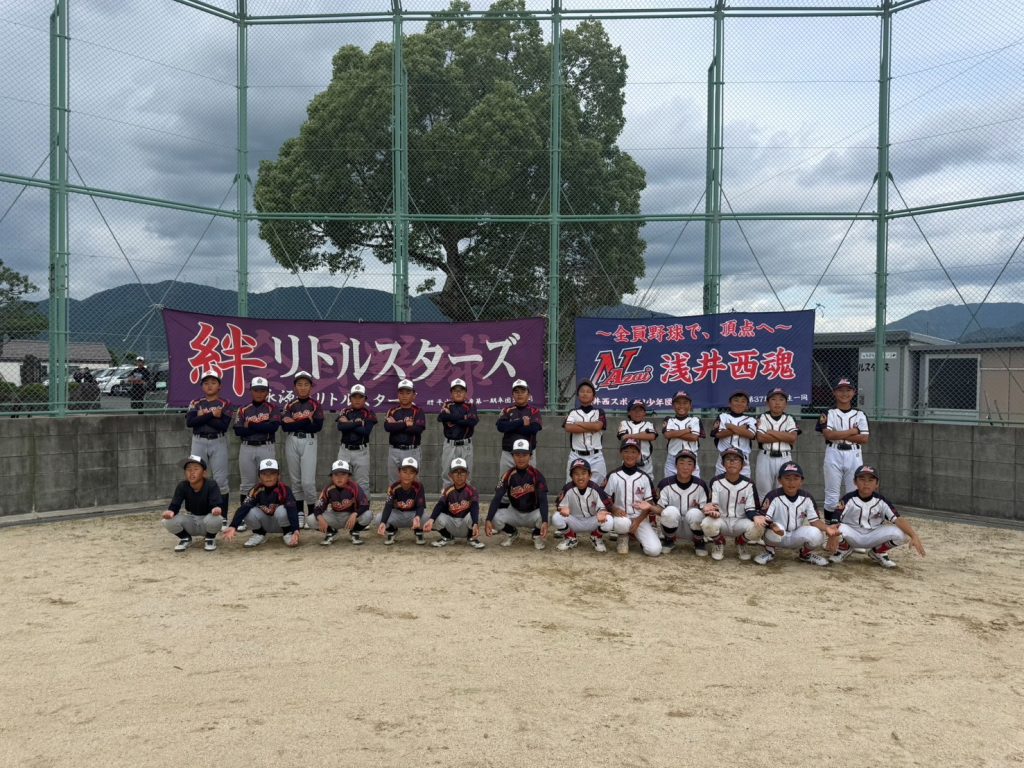 センス・トラストトーナメント 第20回学童軟式野球全国大会 ポップアスリートカップ 星野仙一旗争奪 滋賀 2回戦A