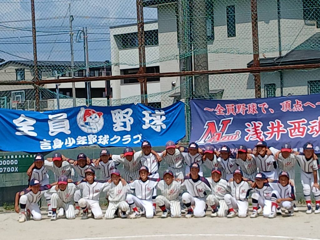 センス・トラストトーナメント 第20回学童軟式野球全国大会 ポップアスリートカップ 星野仙一旗争奪 滋賀 1回戦A