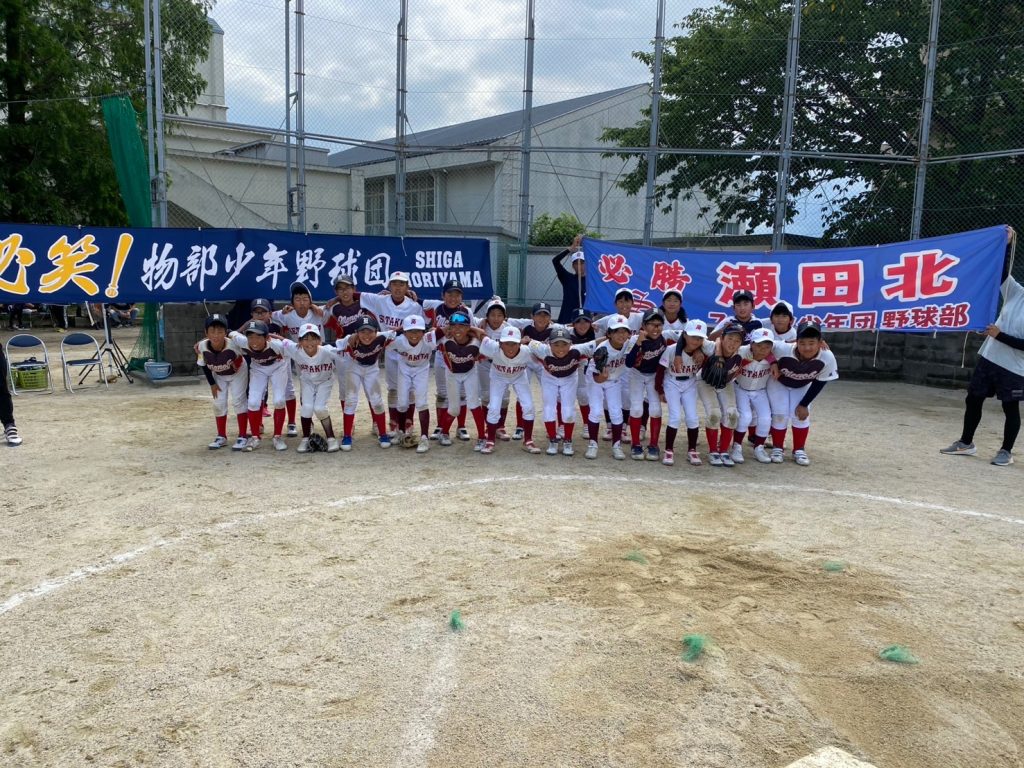 センス・トラストトーナメント 第20回学童軟式野球全国大会 ポップアスリートカップ 星野仙一旗争奪 滋賀 3回戦B