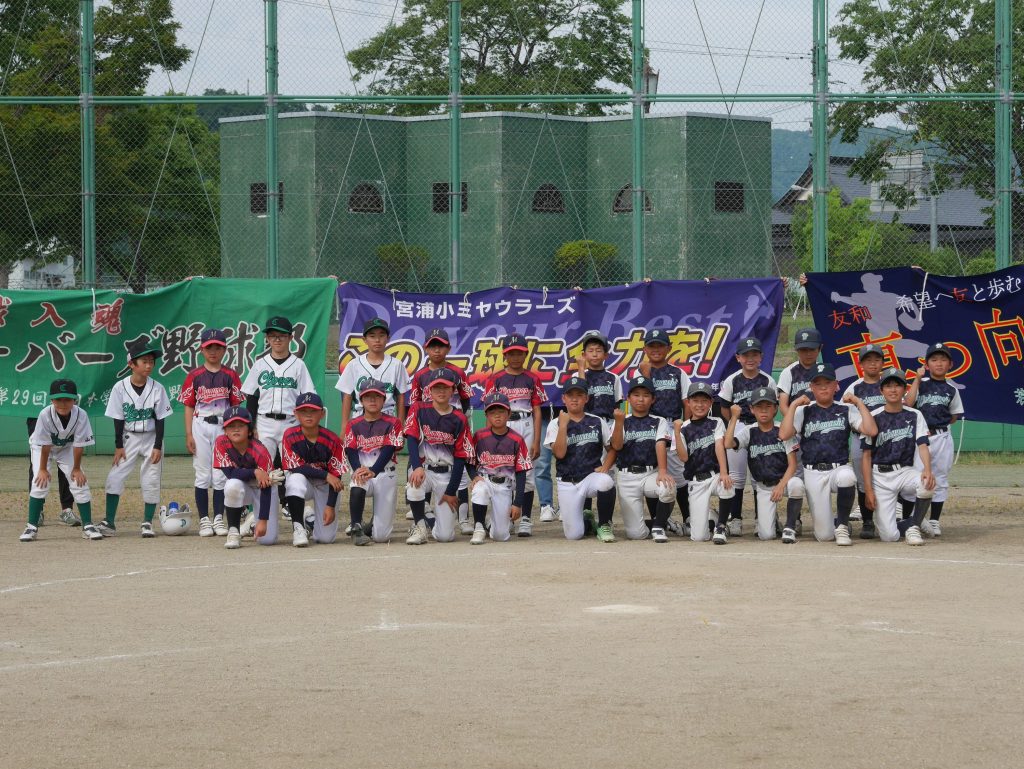 センス・トラストトーナメント 第20回学童軟式野球全国大会 ポップアスリートカップ 星野仙一旗争奪 山形 2回戦H