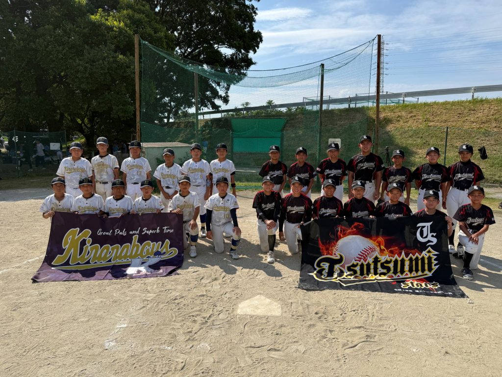 センス・トラストトーナメント 第20回学童軟式野球全国大会 ポップアスリートカップ 星野仙一旗争奪 愛知第一ブロック 準決勝A
