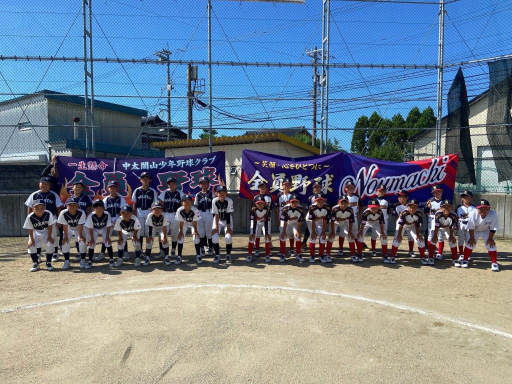 センス・トラストトーナメント 第20回学童軟式野球全国大会 ポップアスリートカップ 星野仙一旗争奪 富山第一ブロック 2回戦G