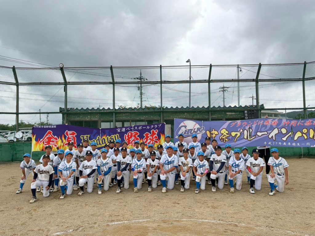 センス・トラストトーナメント 第20回学童軟式野球全国大会 ポップアスリートカップ 星野仙一旗争奪 石川 決勝戦