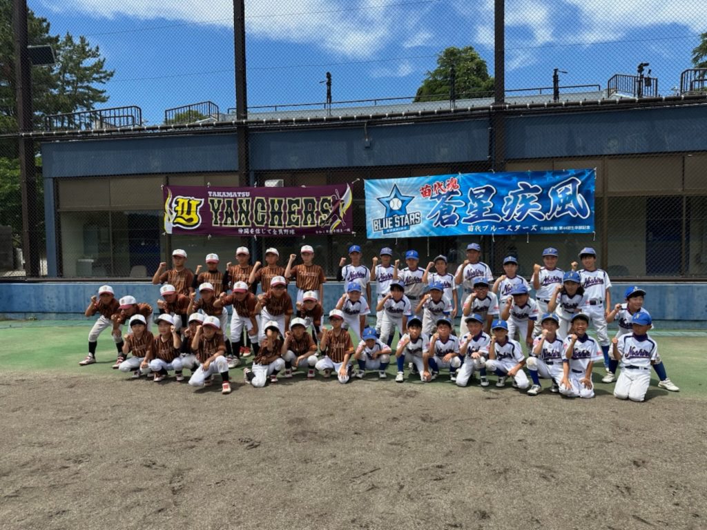 センス・トラストトーナメント 第20回学童軟式野球全国大会 ポップアスリートカップ 星野仙一旗争奪 石川 1回戦D
