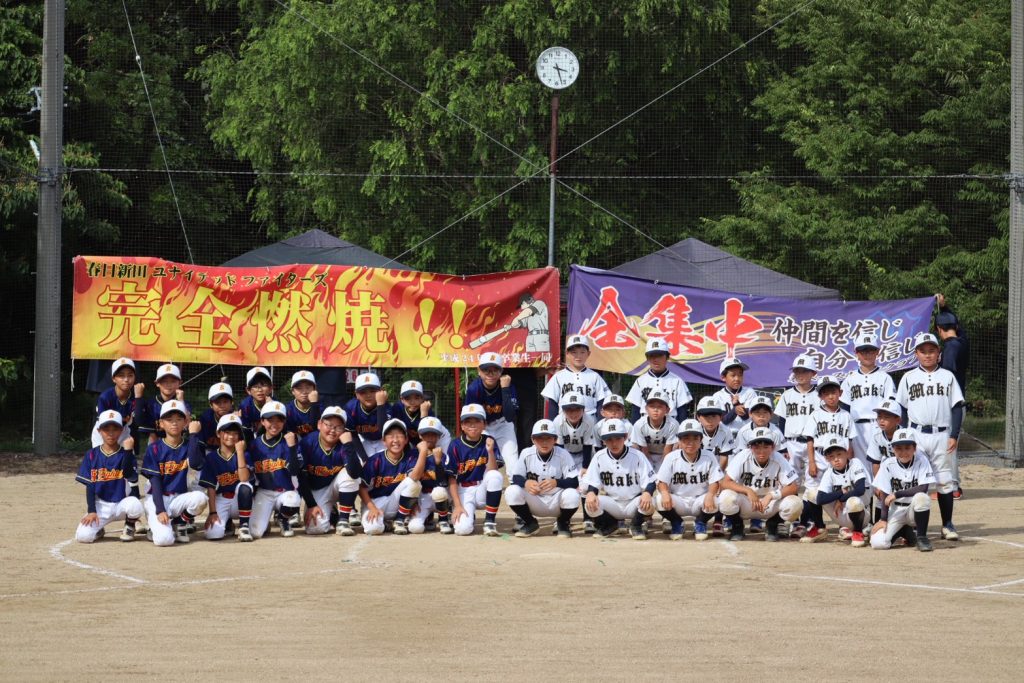 センス・トラストトーナメント 第20回学童軟式野球全国大会 ポップアスリートカップ 星野仙一旗争奪 新潟第二ブロック 2回戦C