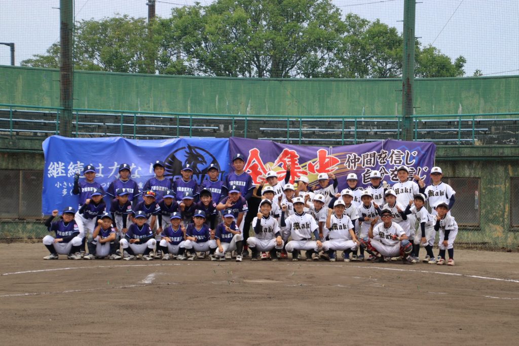 センス・トラストトーナメント 第20回学童軟式野球全国大会 ポップアスリートカップ 星野仙一旗争奪 新潟第二ブロック 1回戦B