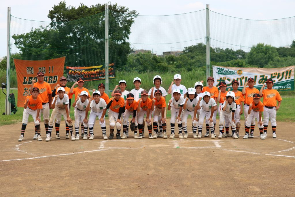 センス・トラストトーナメント 第20回学童軟式野球全国大会 ポップアスリートカップ 星野仙一旗争奪 神奈川第一ブロック 3回戦D