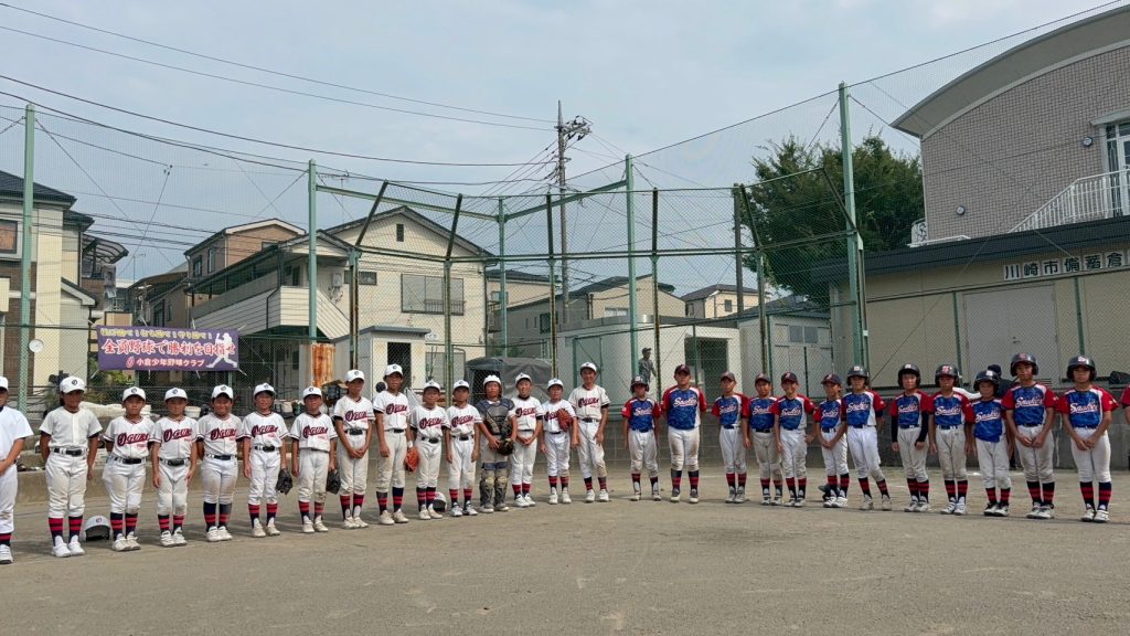 センス・トラストトーナメント 第20回学童軟式野球全国大会 ポップアスリートカップ 星野仙一旗争奪 神奈川第一ブロック 3回戦E
