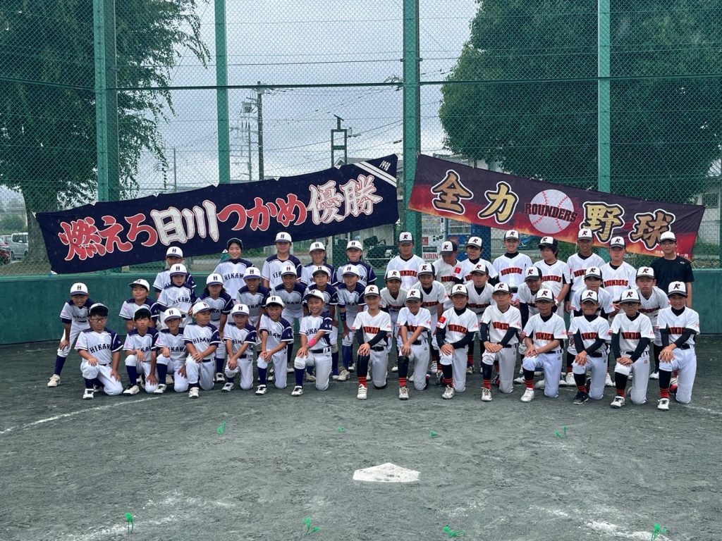 センス・トラストトーナメント 第20回学童軟式野球全国大会 ポップアスリートカップ 星野仙一旗争奪 山梨・群馬 準々決勝A