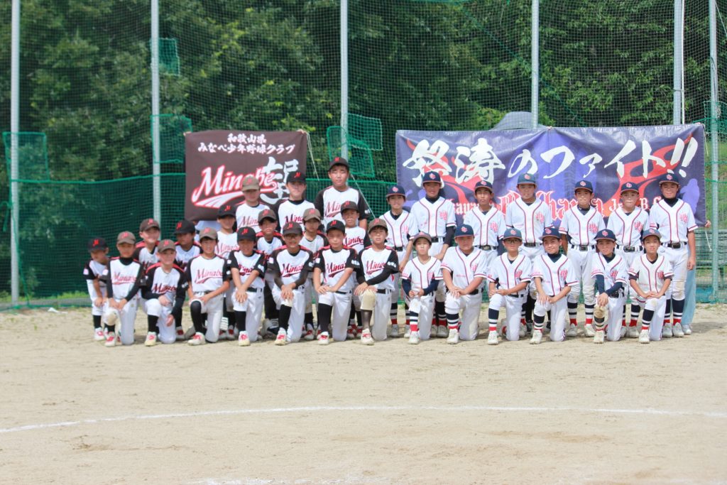センス・トラストトーナメント 第20回学童軟式野球全国大会 ポップアスリートカップ 星野仙一旗争奪 和歌山 準々決勝B