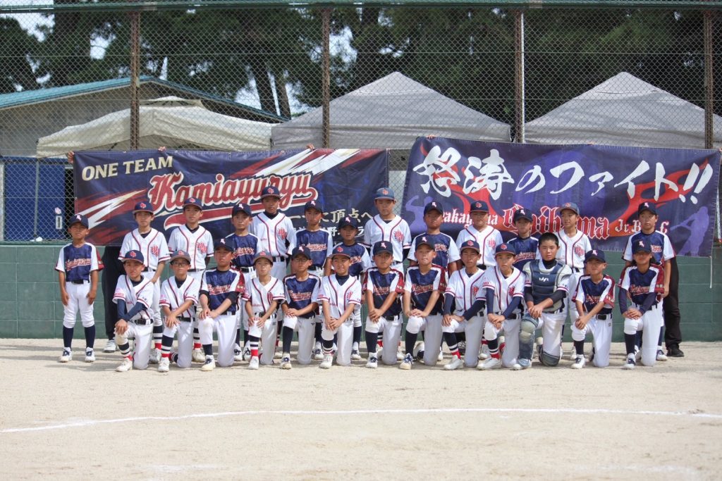 センス・トラストトーナメント 第20回学童軟式野球全国大会 ポップアスリートカップ 星野仙一旗争奪 和歌山 1回戦C