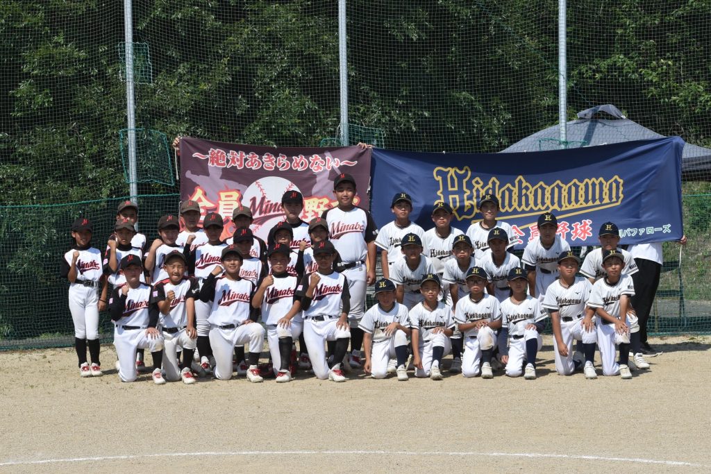 センス・トラストトーナメント 第20回学童軟式野球全国大会 ポップアスリートカップ 星野仙一旗争奪 和歌山 2回戦D