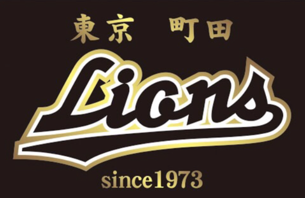 町田ライオンズ