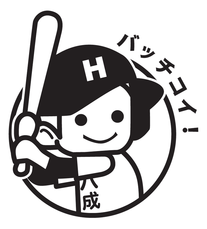 八成野球クラブ
