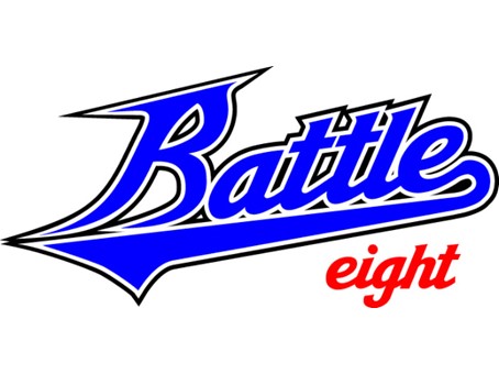 八田バトルエイト