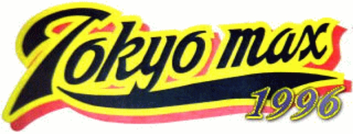 東京マックスクラブ