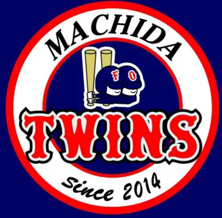 町田ツインズ