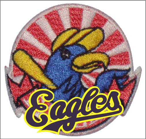 登町イーグルス