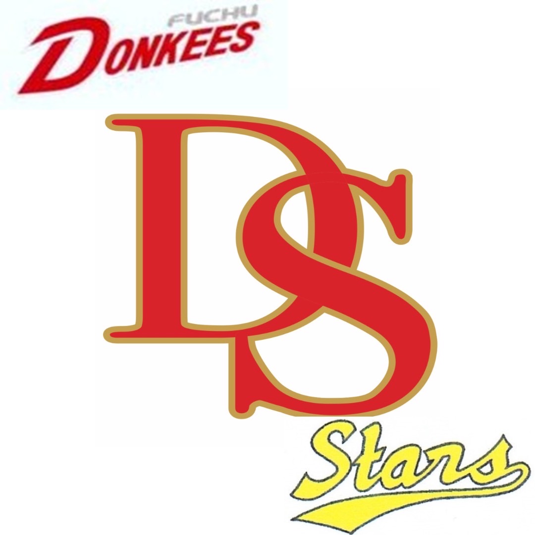 ドンキィースターズ