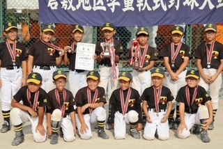 豊洲ファイターズ