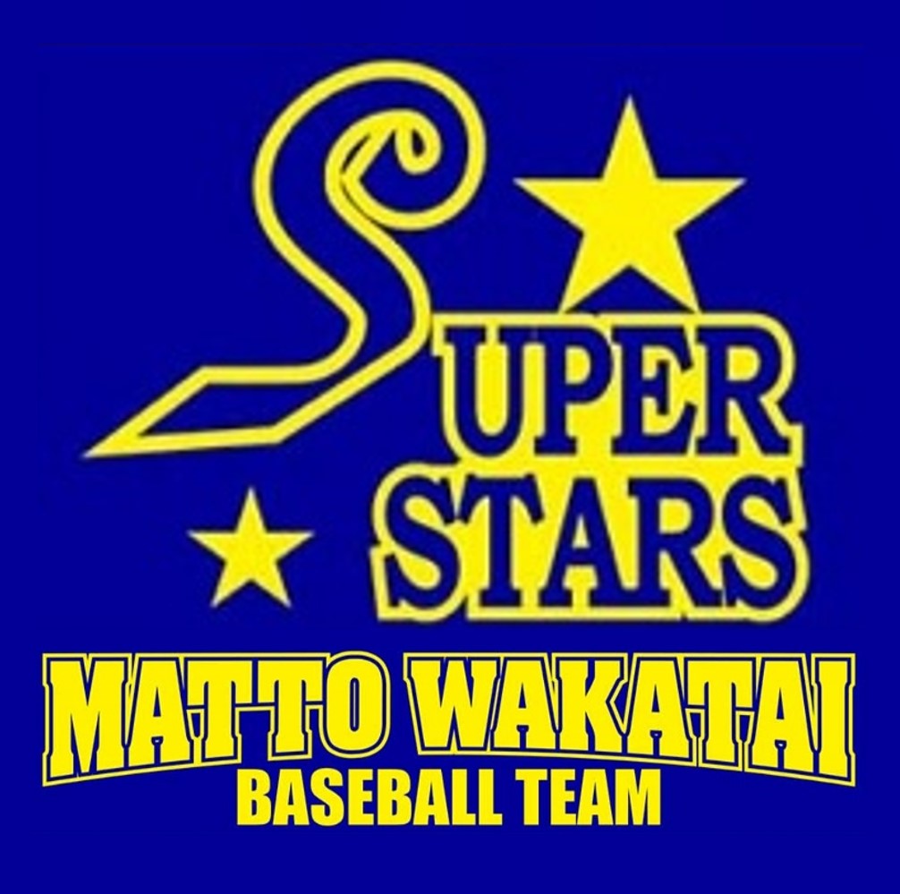 松任若体スーパースターズ