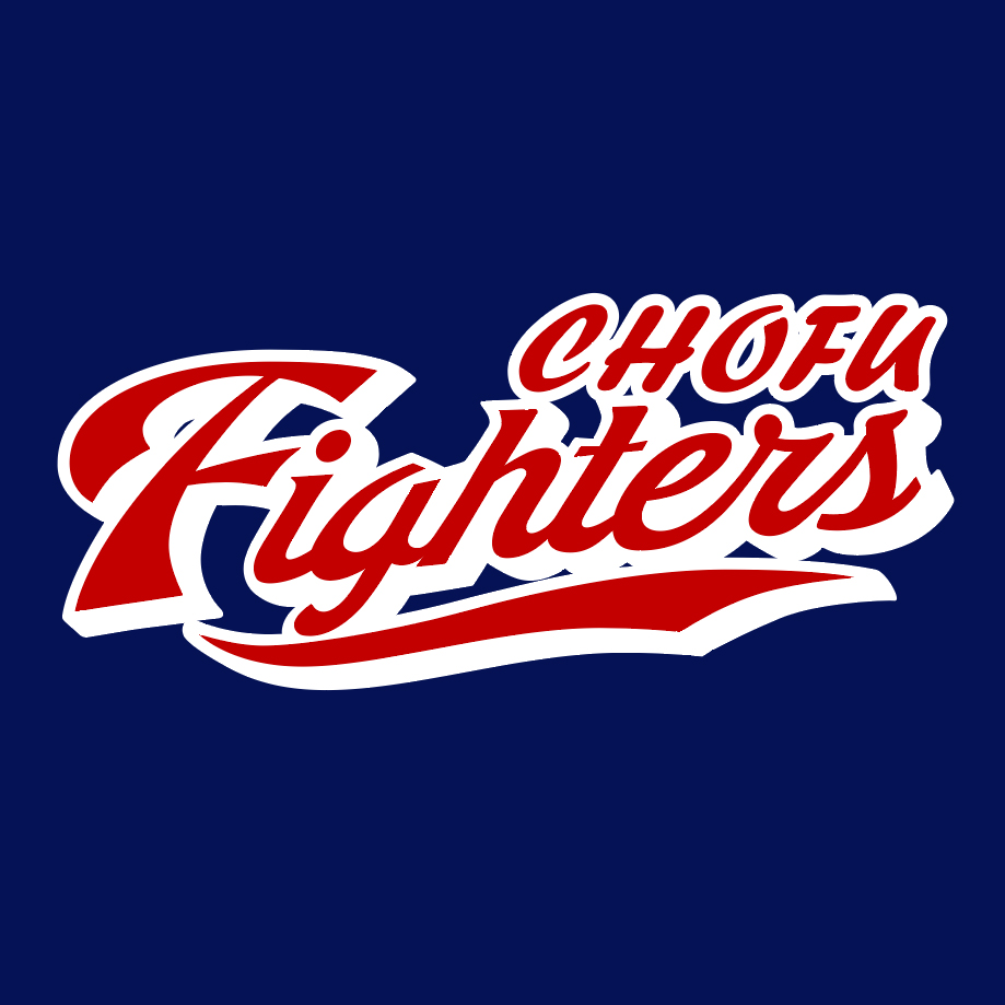 調布ファイターズ