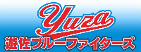 遊佐ブルーファイターズ　活動スケジュール