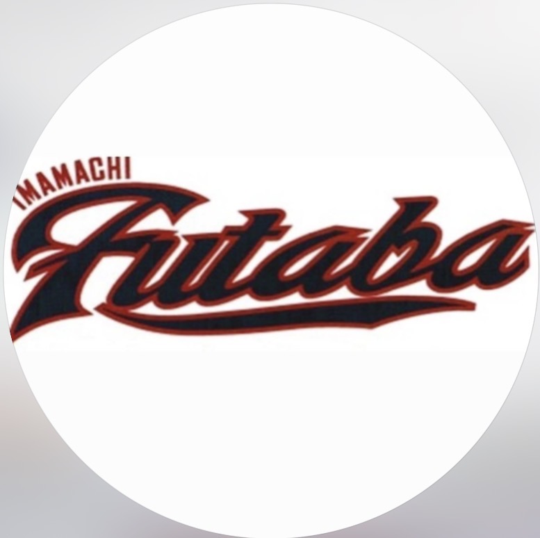 今町ふたば野球スポーツ少年団