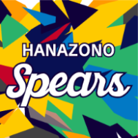 花園スピアーズ