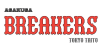 浅草ブレイカーズ