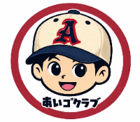 あいづクラブ　活動スケジュール