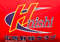 広西野球クラブ