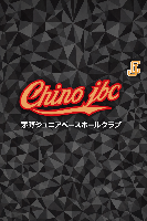 茅野JBC