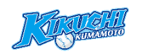熊本菊池クラブ
