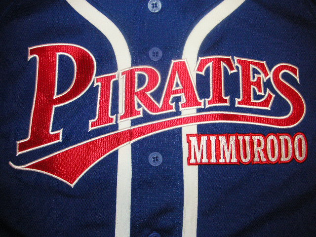 三室戸パイレーツスポーツ少年団