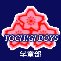 栃木ボーイズ学童部