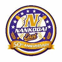 南光台東野球愛好会 活動スケジュール