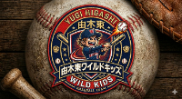 由木東ワイルドキッズ　活動スケジュール
