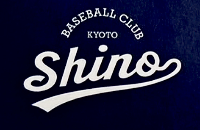 篠少年野球クラブ　活動スケジュール