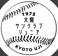 大開サンクラブジュニア　活動スケジュール
