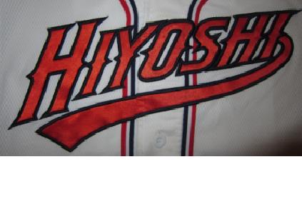 日吉少年野球クラブ