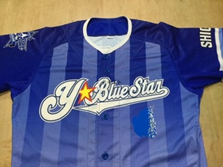 矢倉ブルースター