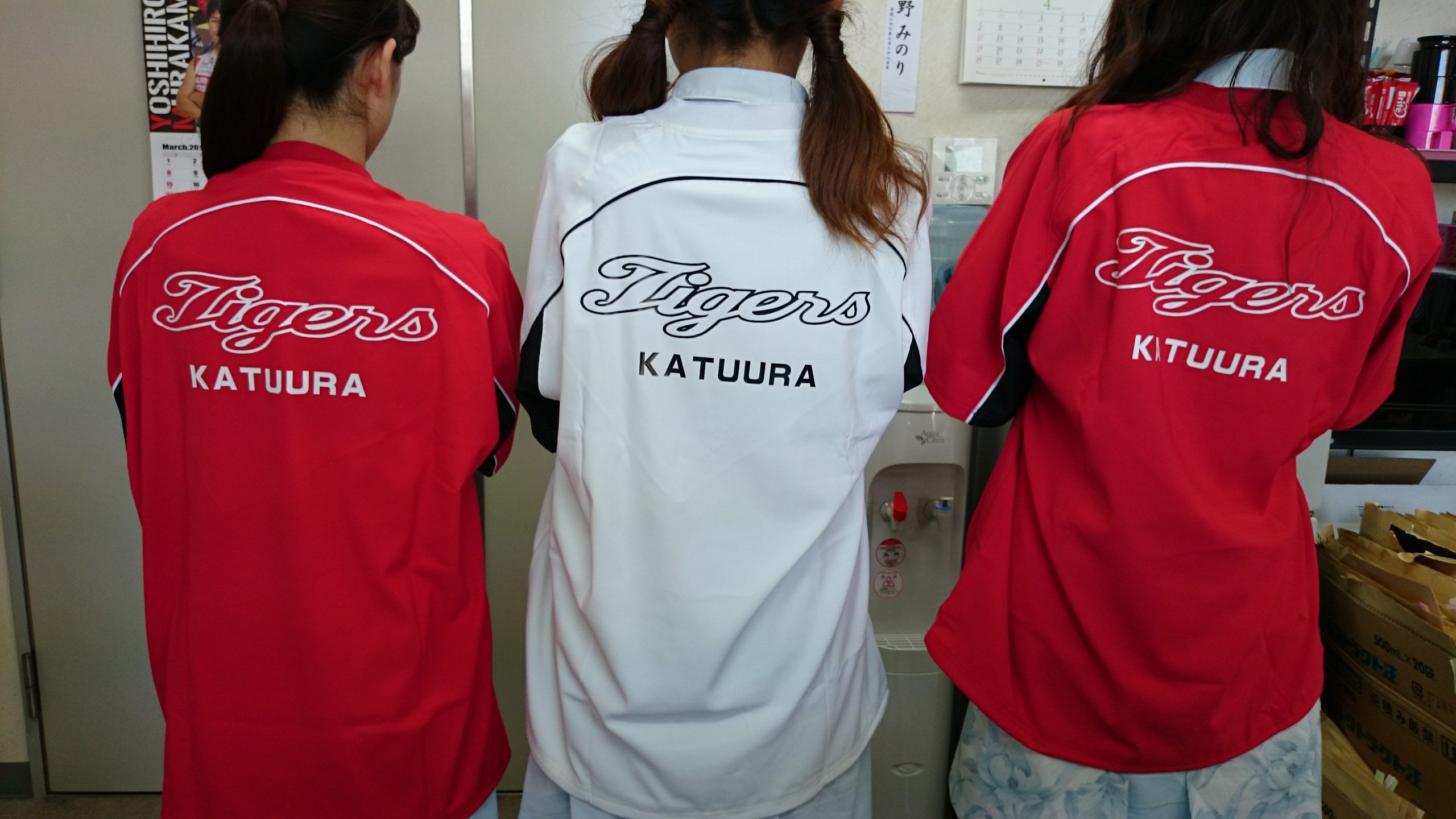 勝浦タイガーススポーツ少年団