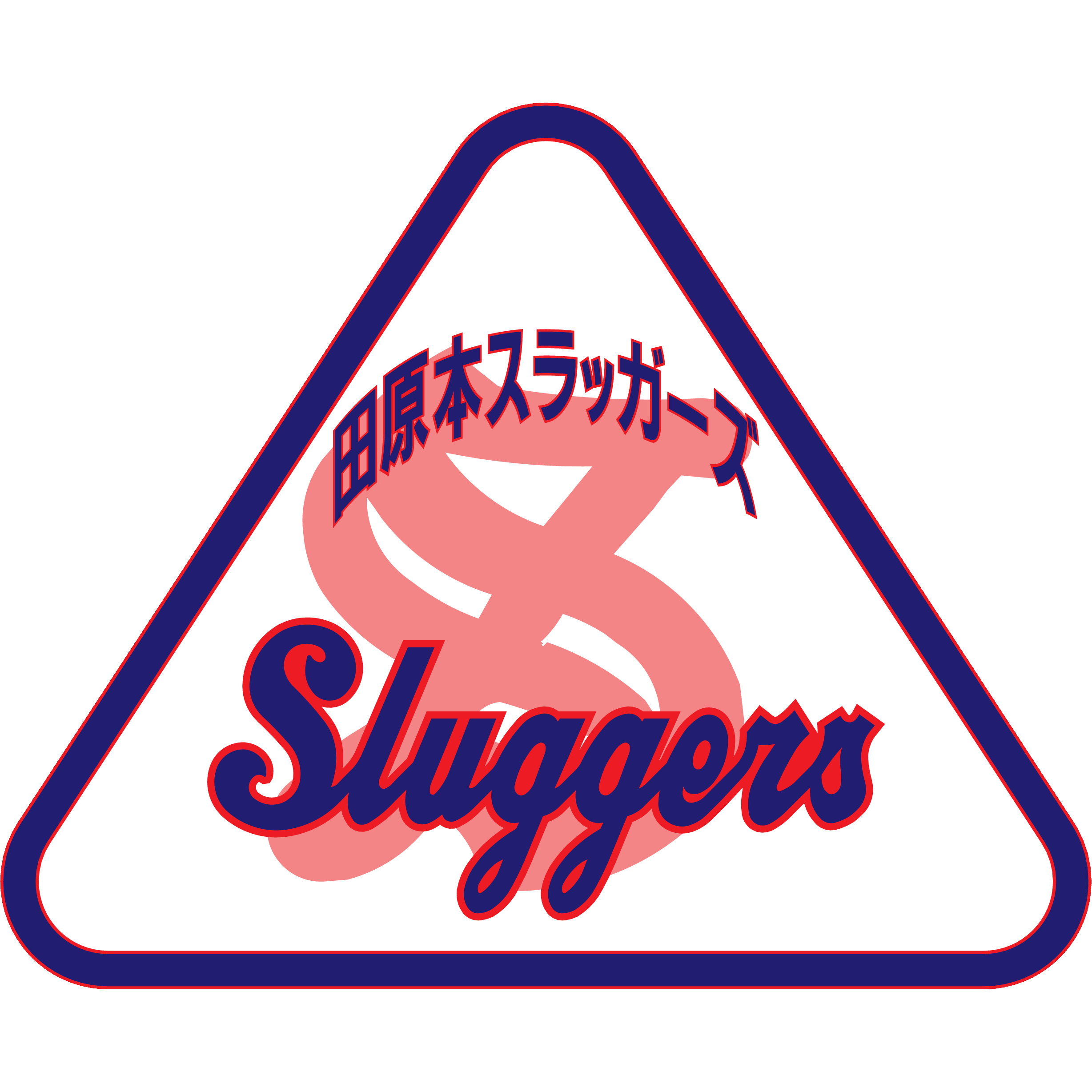 田原本スラッガーズ